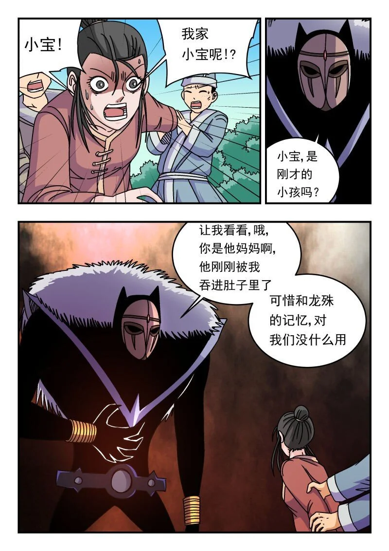 296 二九六11