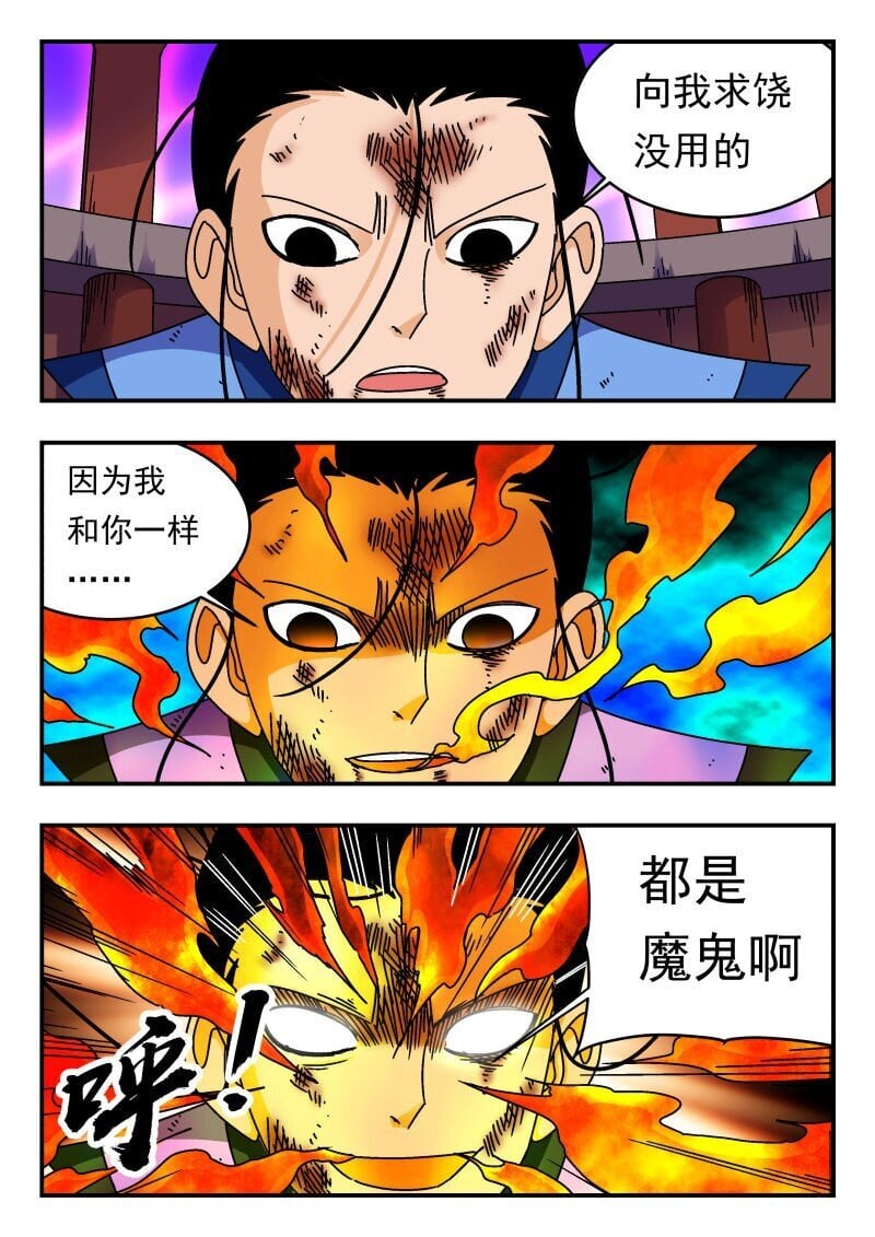 246 二四六6