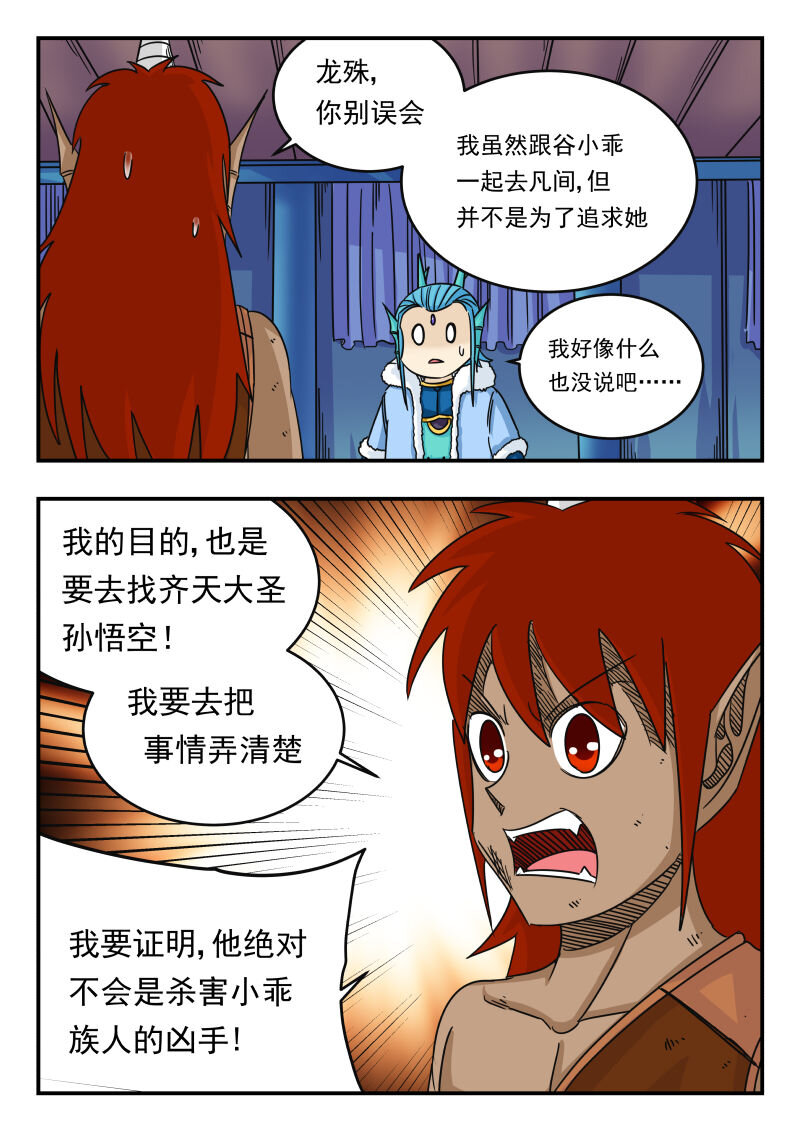 055 〇五五10