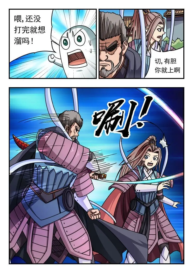 265 二六五9