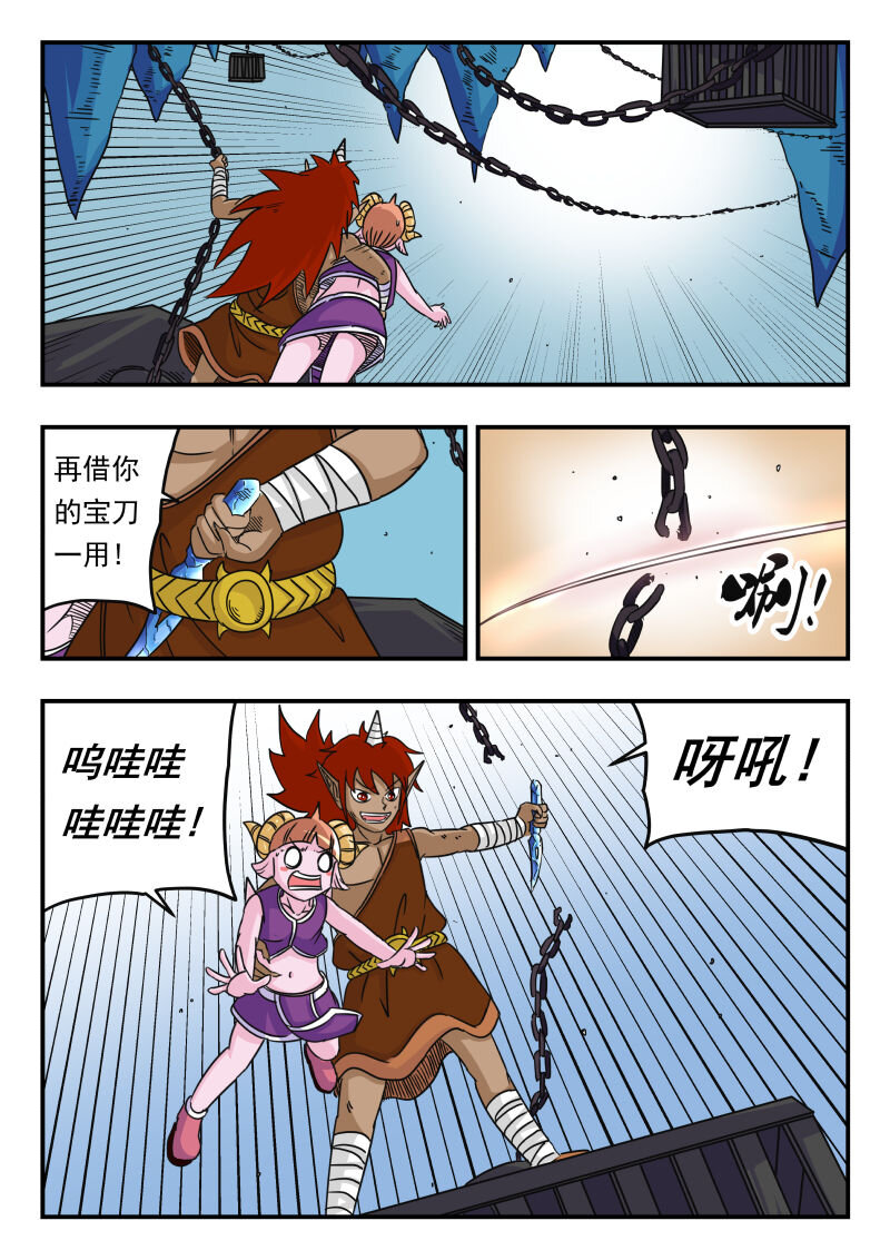 049 〇四九6
