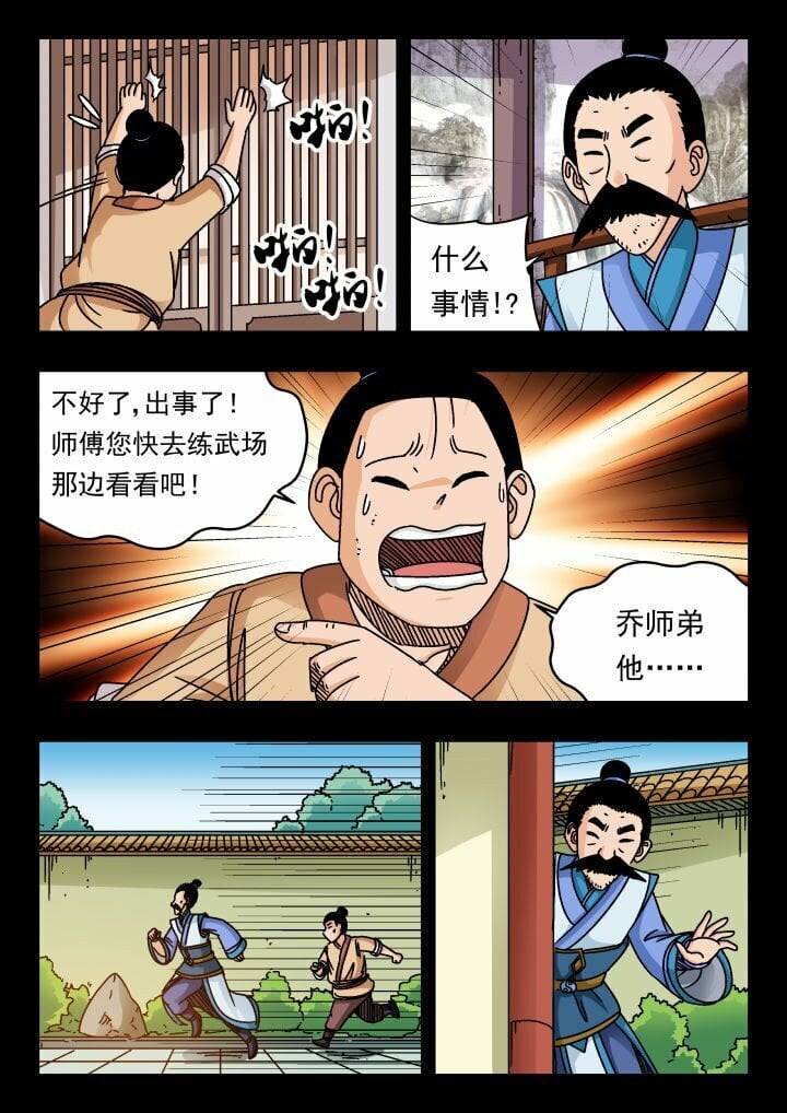 169 一六九5