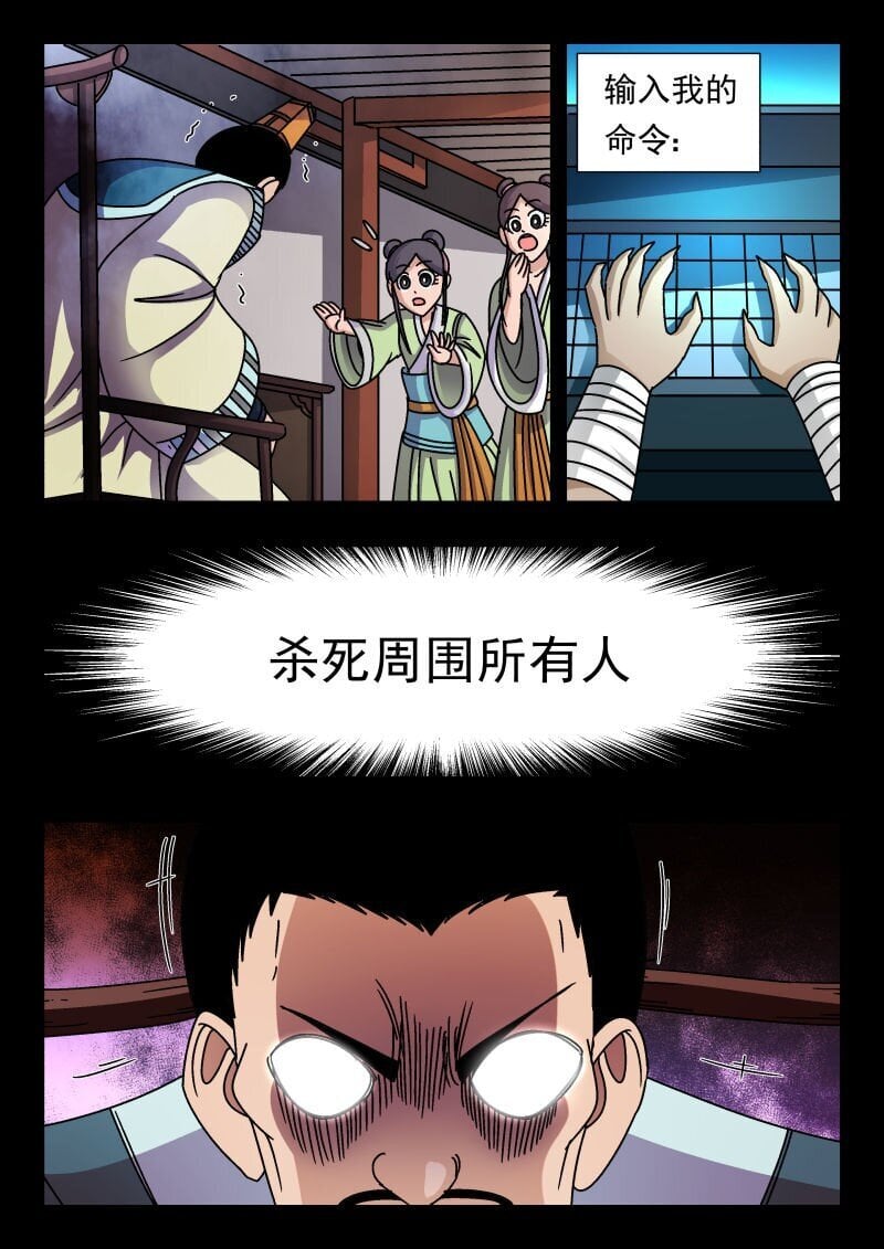226 二二六4