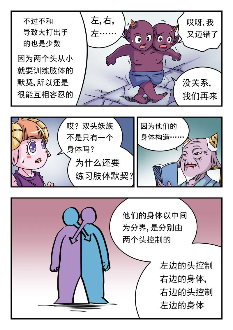 026 〇二六4