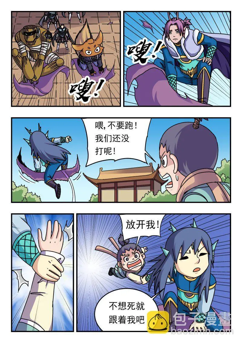 277 二七七9