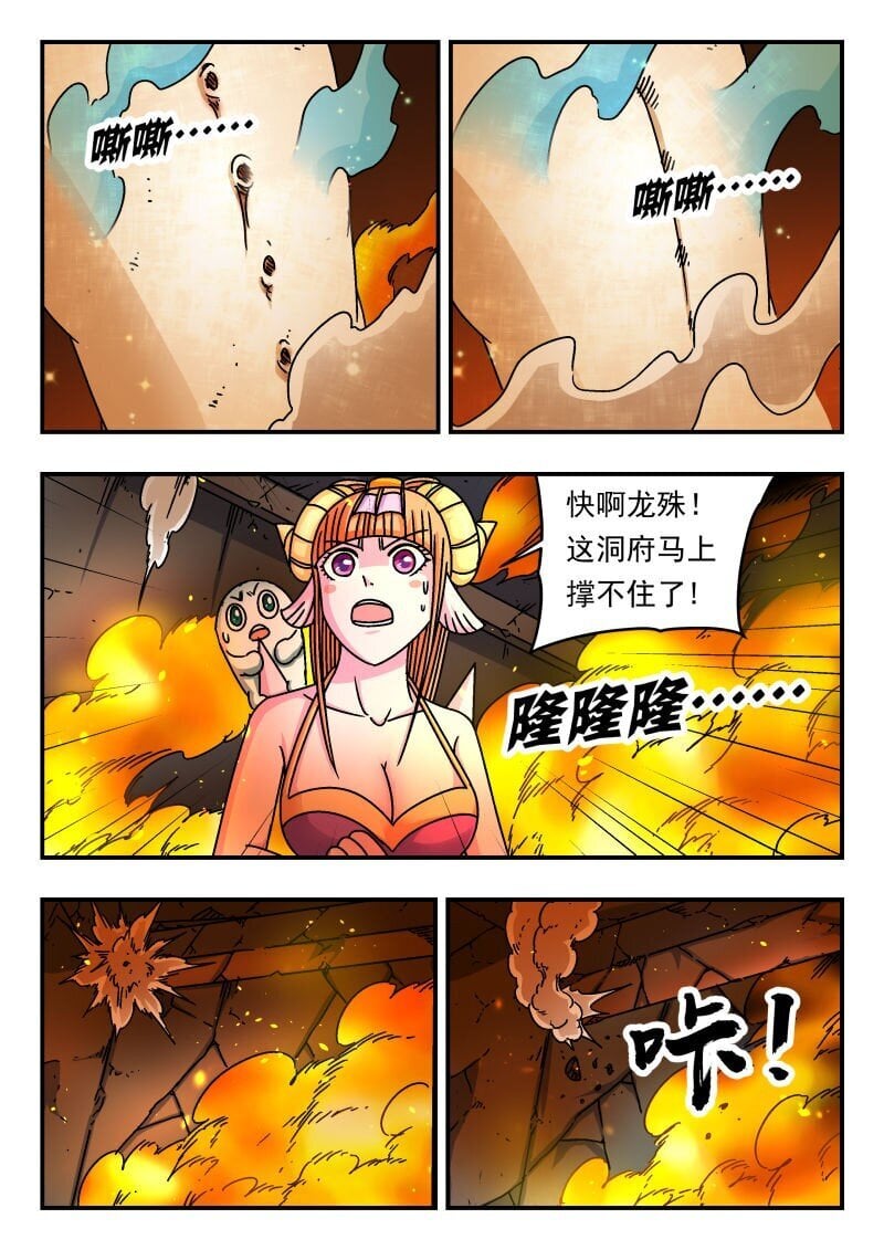 199 一九九10