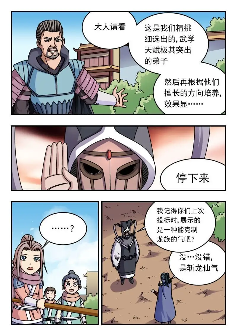 279 二七九9