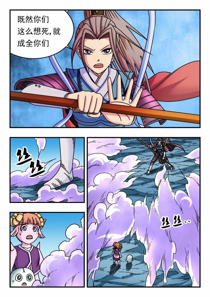 147 一四七8