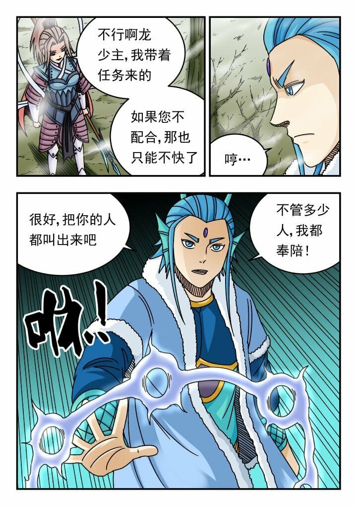 128 一二八11