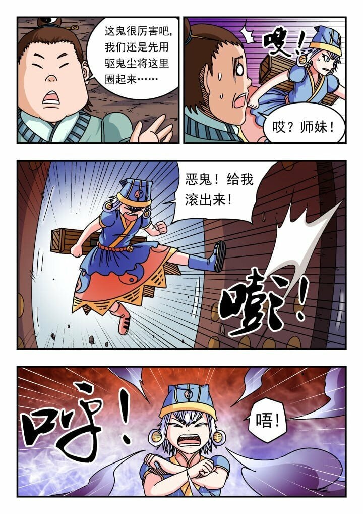 121 一二一11