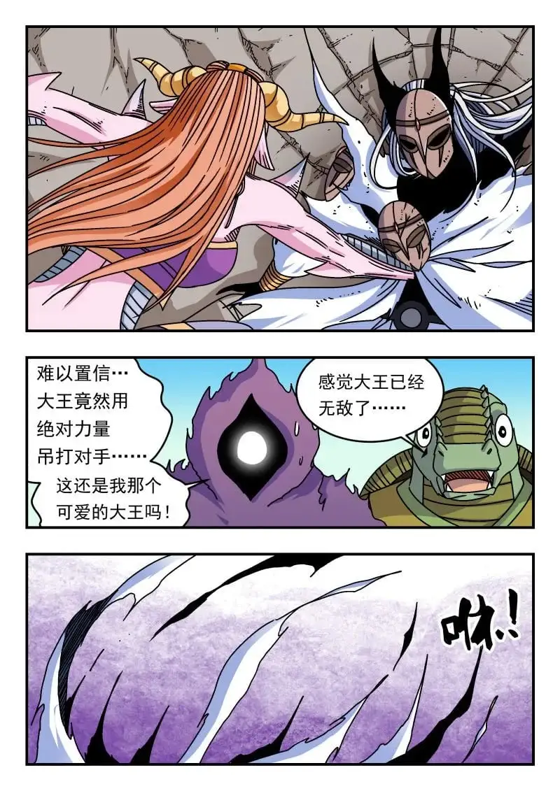 325 三二五8