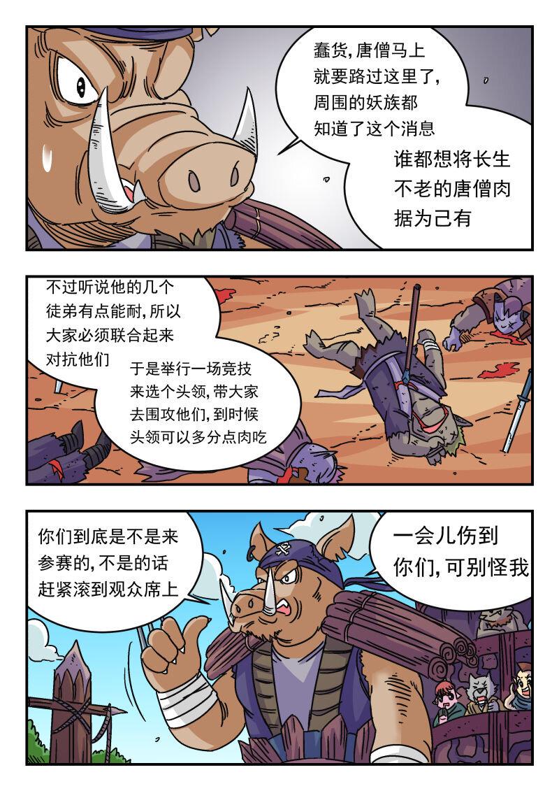 038 〇三八14