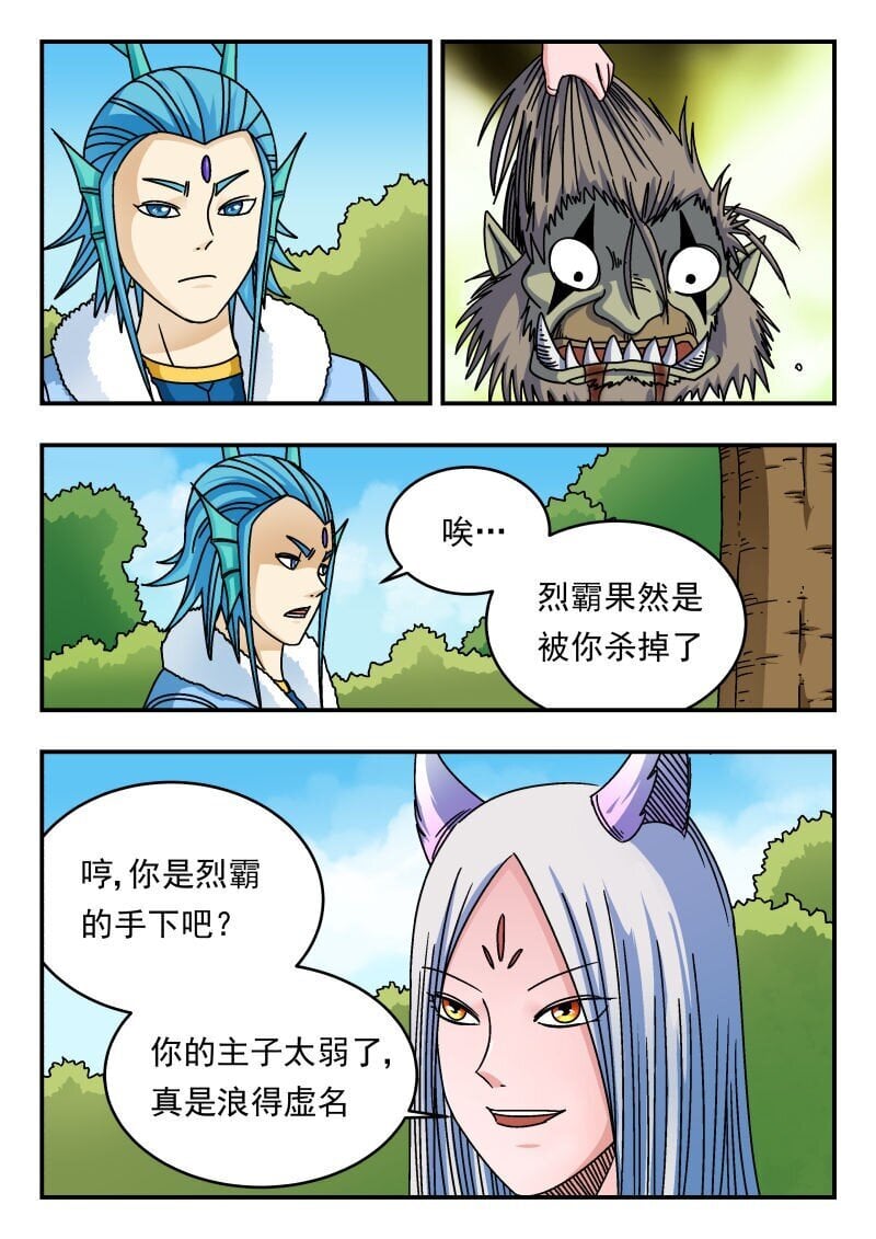 214 二一四0