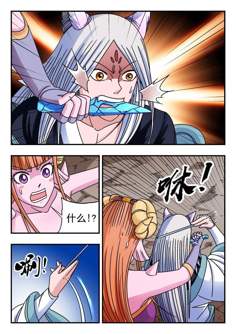 216 二一六9