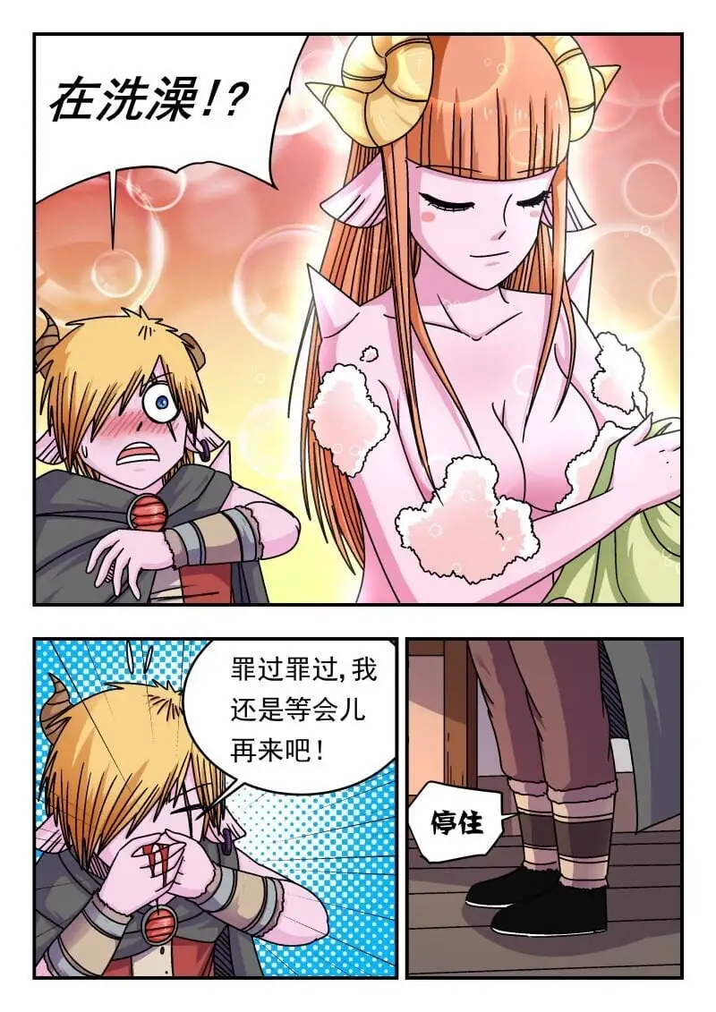 290 二九〇13