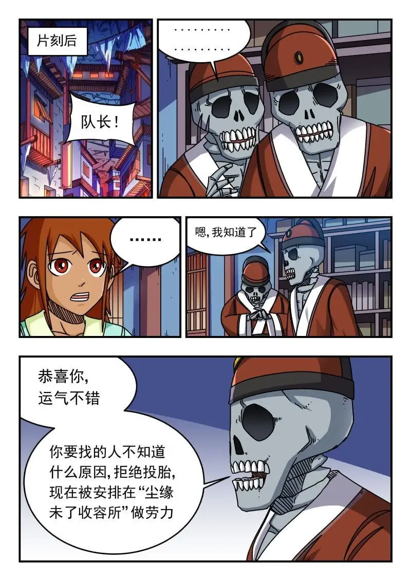 284 二八四11