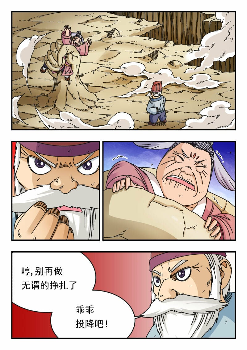 101 一〇一8
