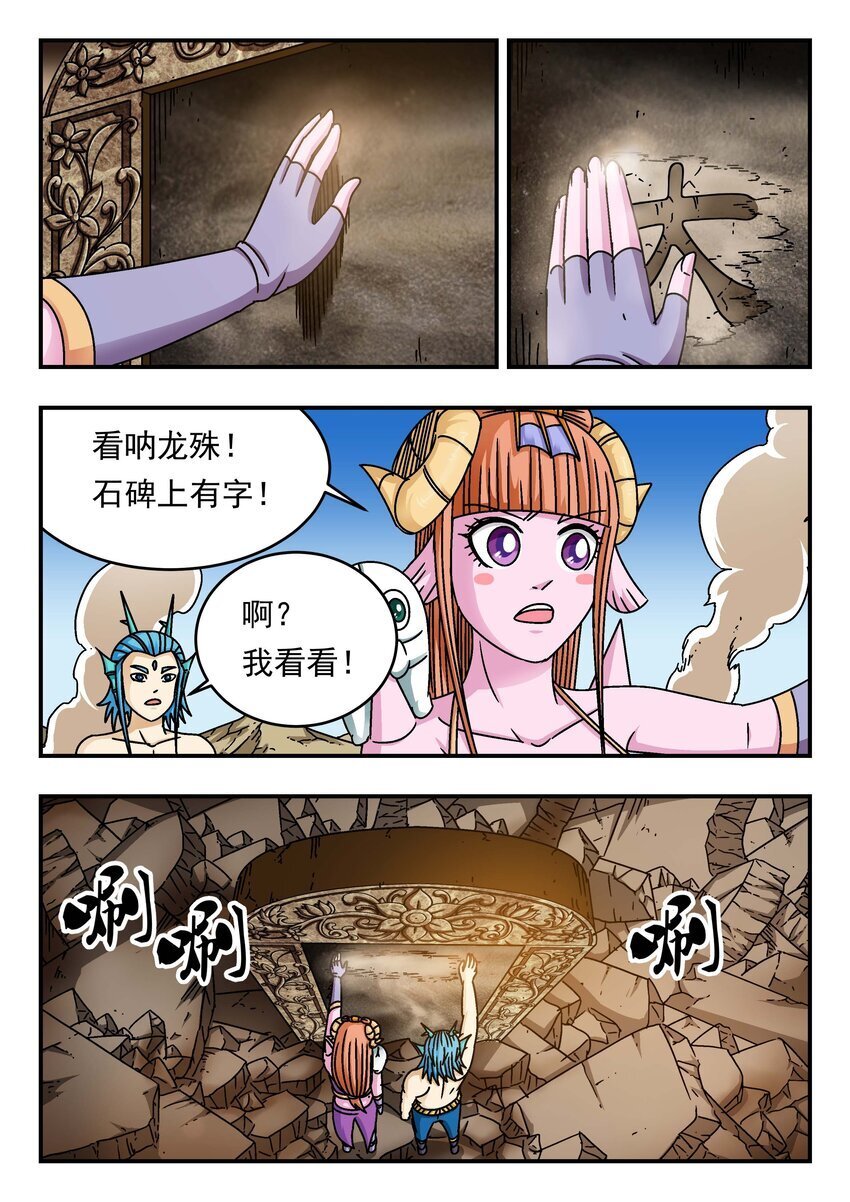 200 二〇〇10
