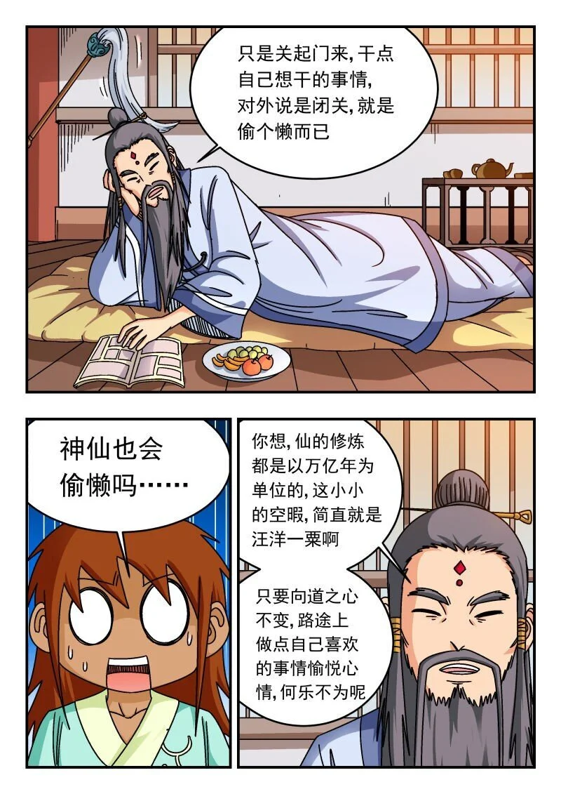 288 二八八12