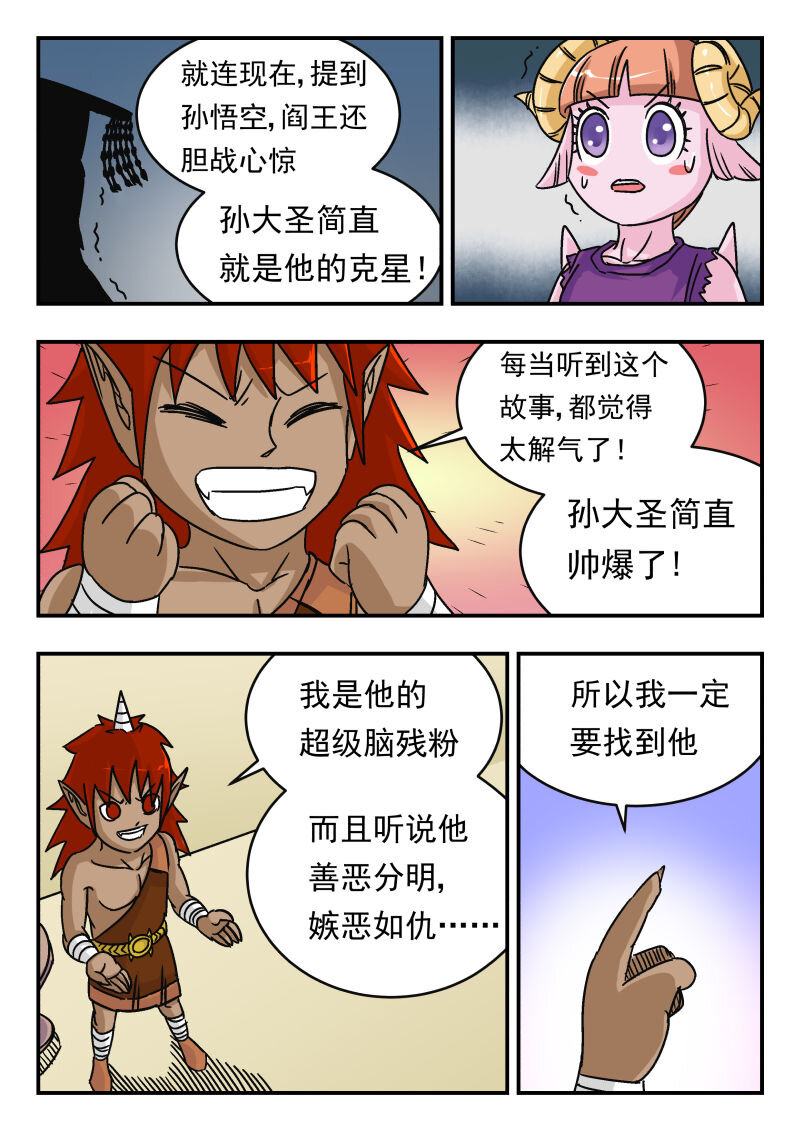 013 〇一三6