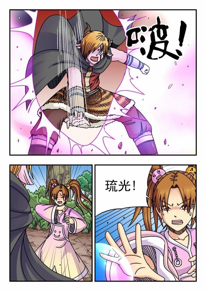 145 一四五3