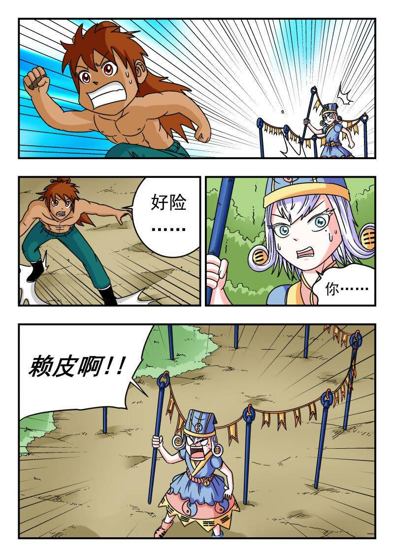 090 〇九〇12