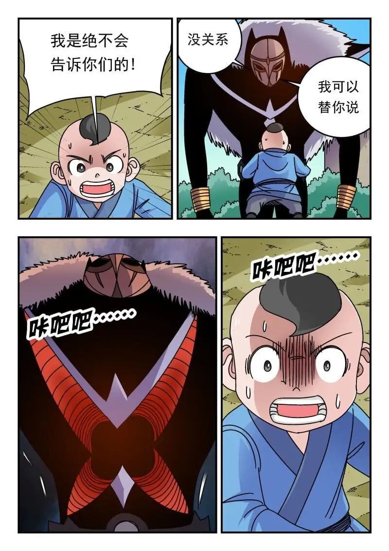 295 二九五12