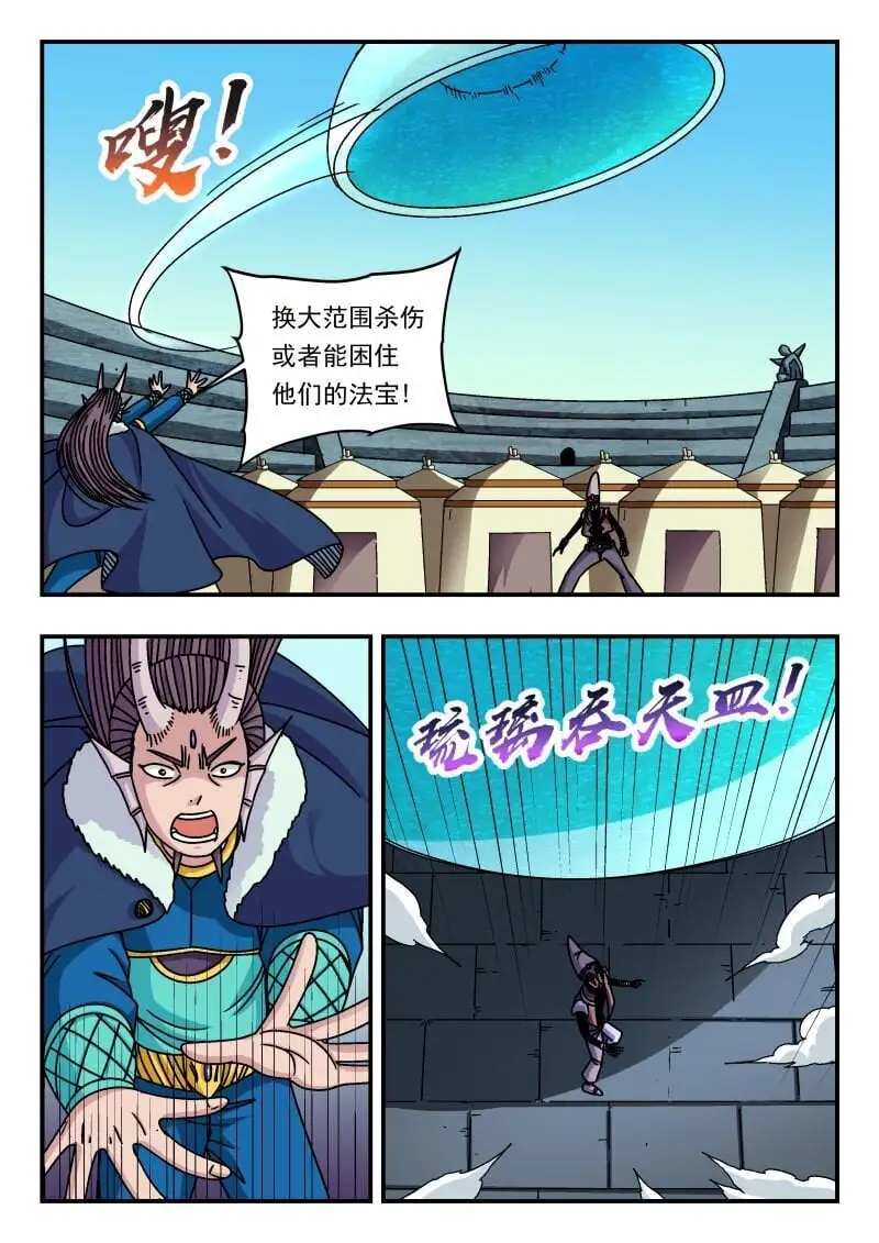 312 三一二10