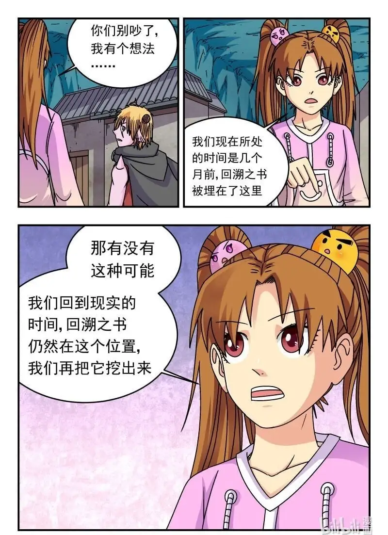 310 三一〇15
