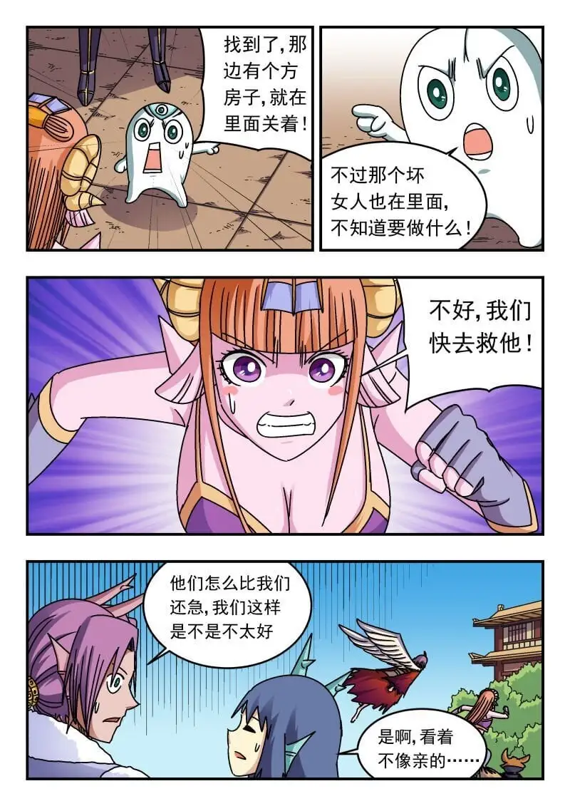 270 二七〇7