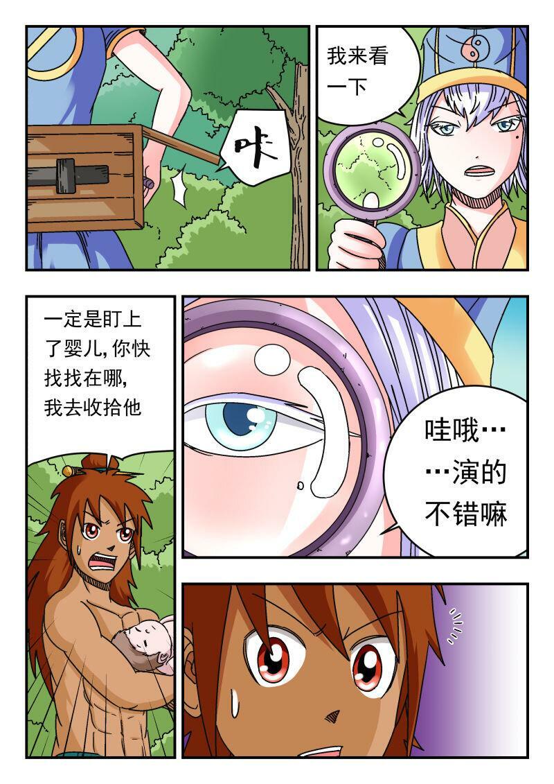089 〇八九12