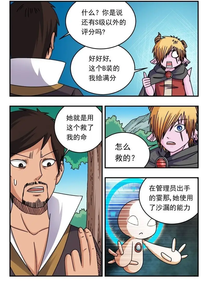 310 三一〇1