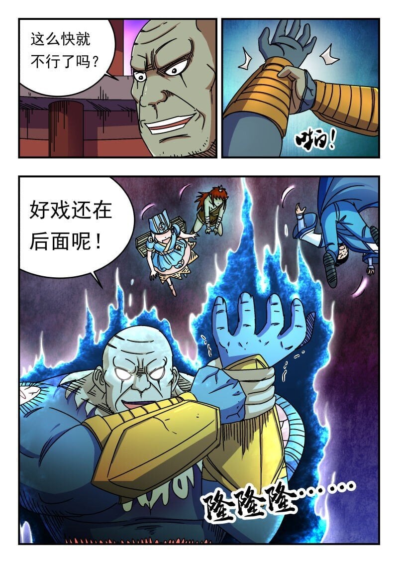 244 二四四7