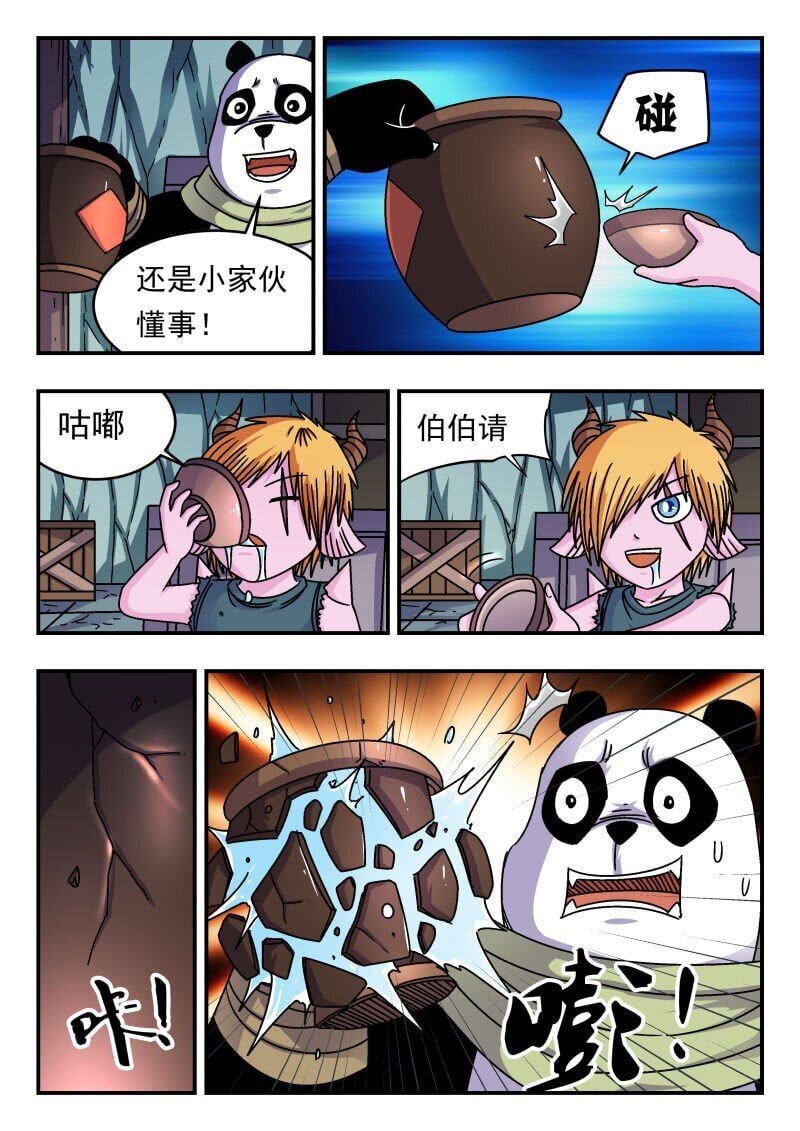 211 二一一6