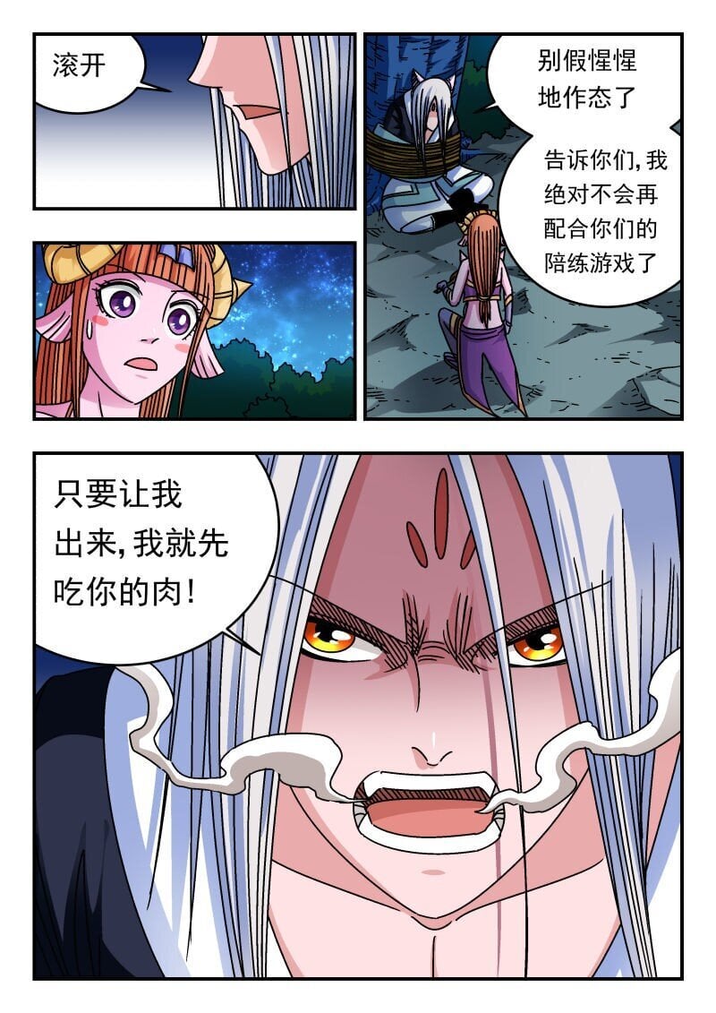 218 二一八7