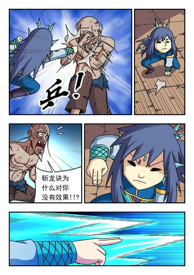 268 二六八9