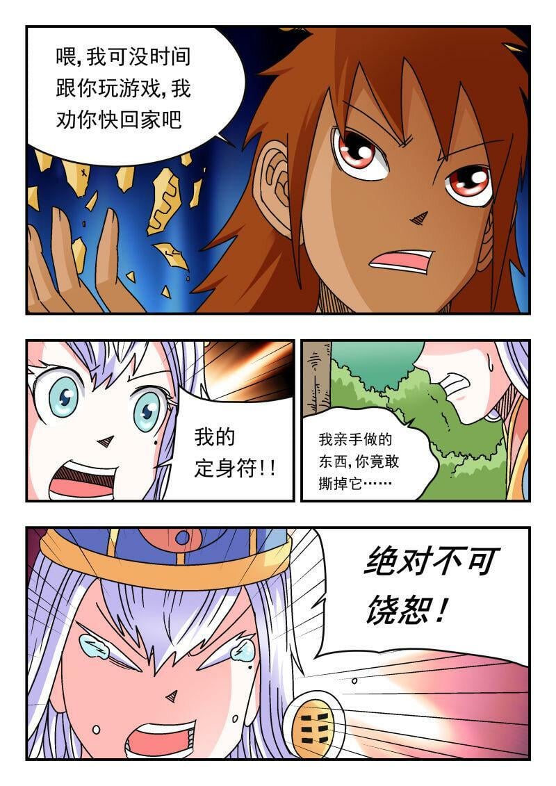 090 〇九〇6