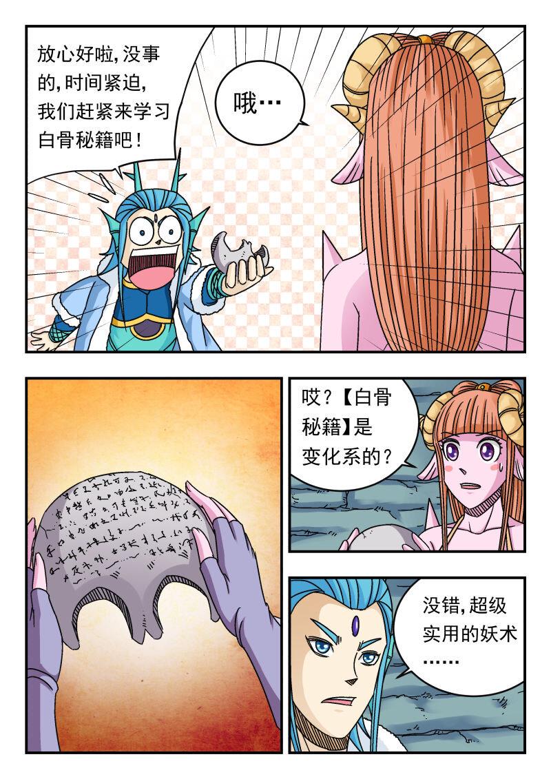 085 〇八五6