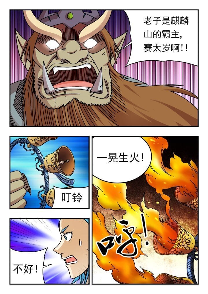 180 一八〇3