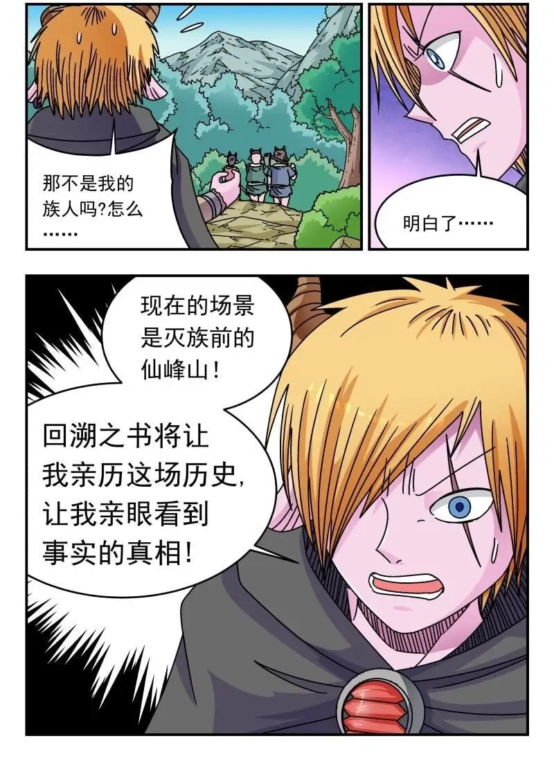 254 二五四7