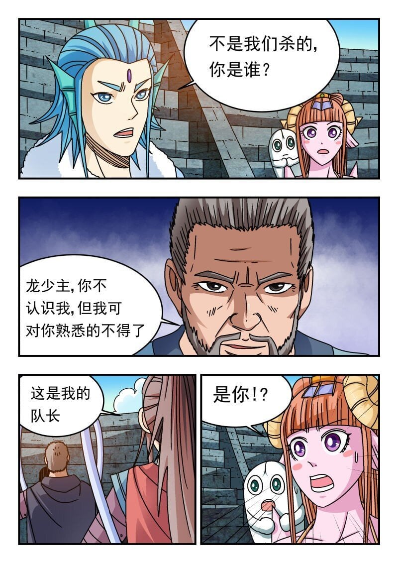 235 二三五14