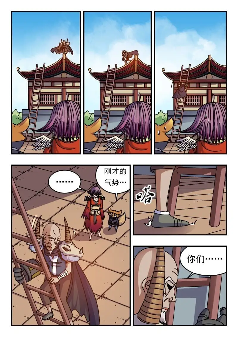 263 二六三11