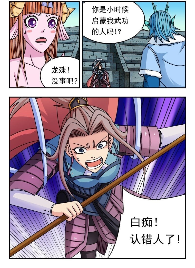238 二三八5
