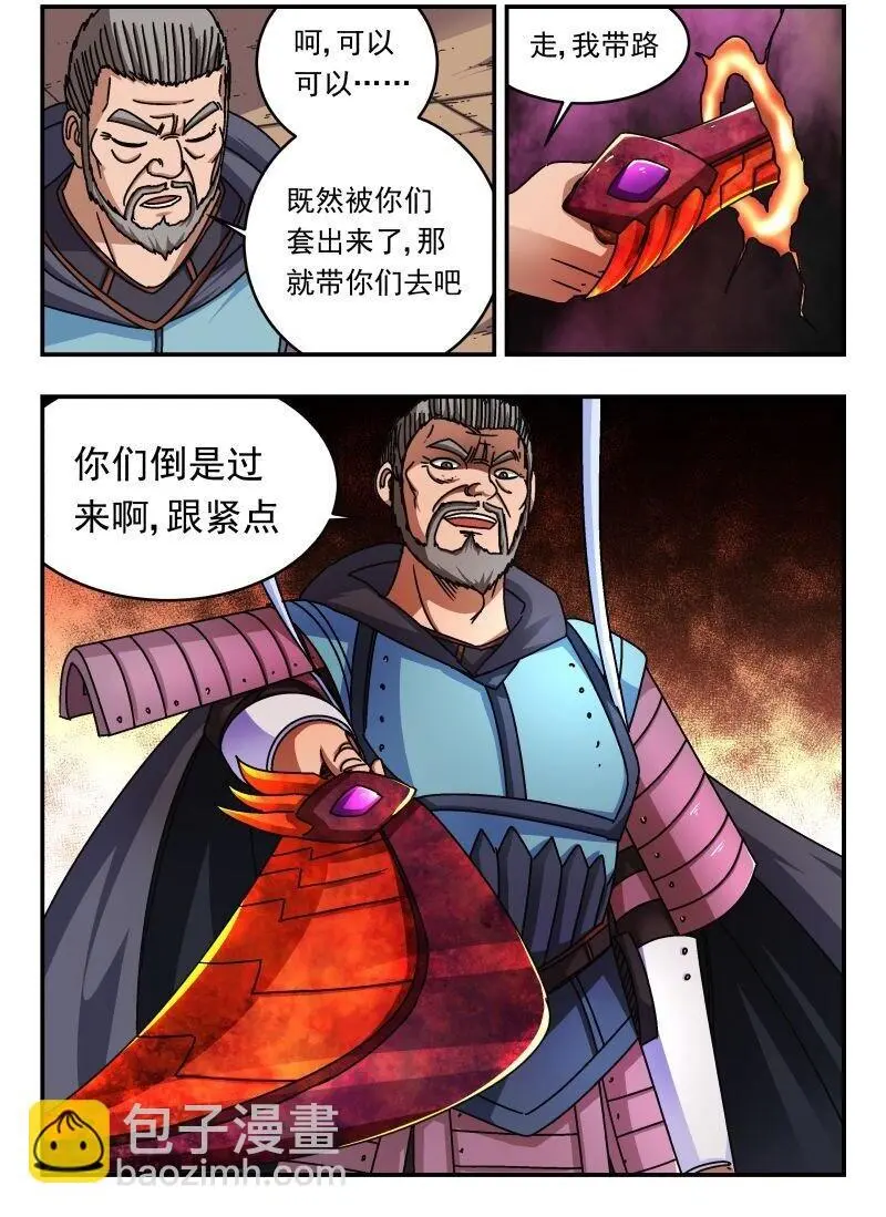 264 二六四11