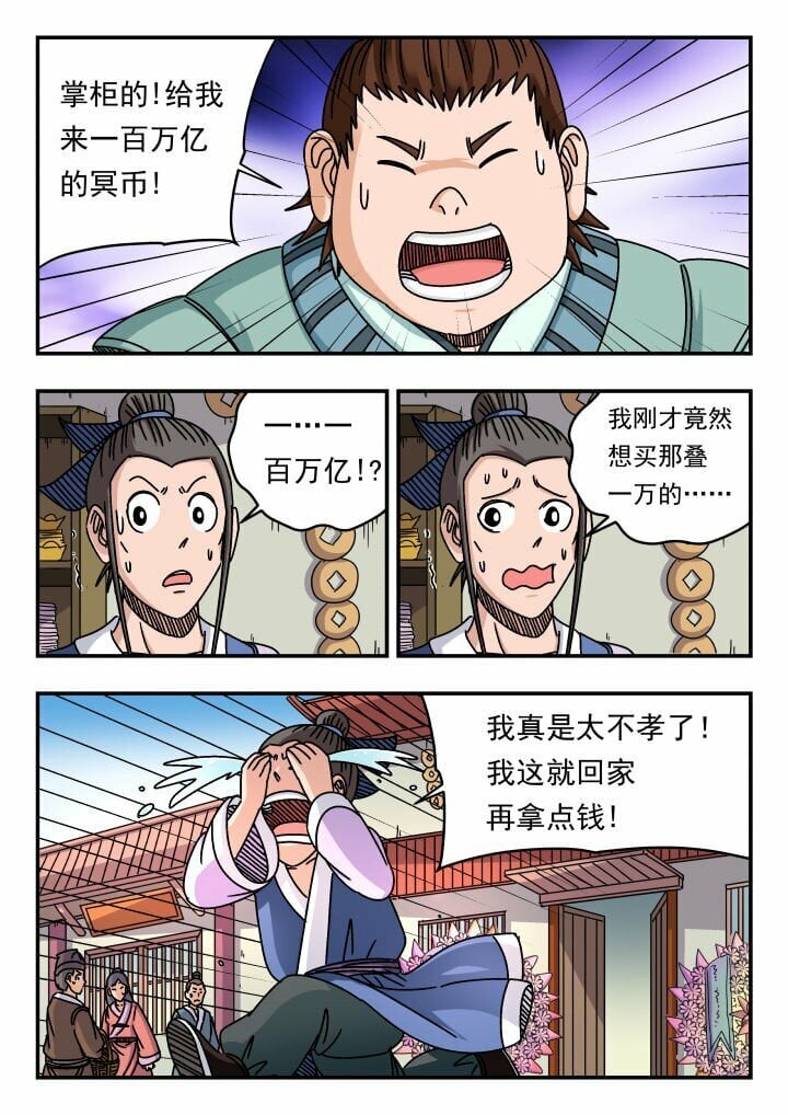 151 一五一8