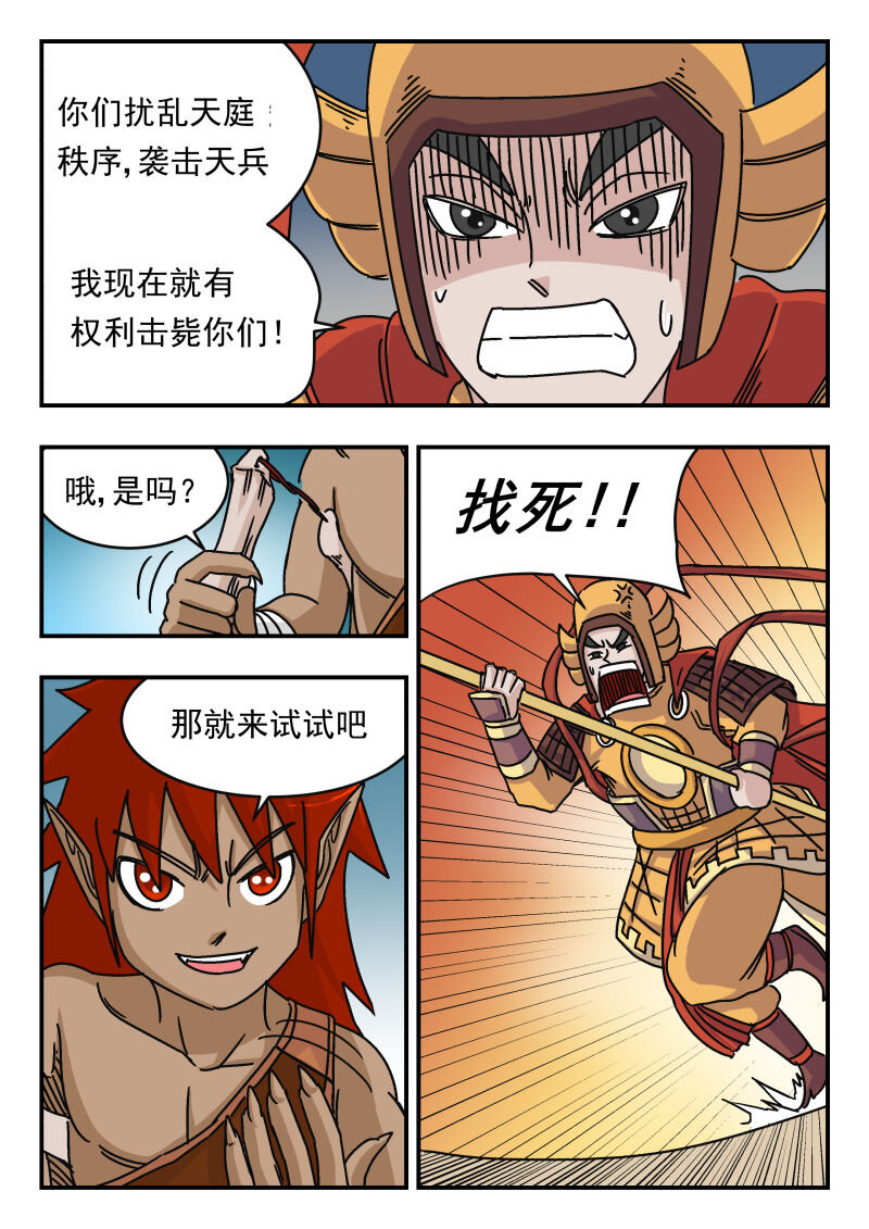 015 〇一五2
