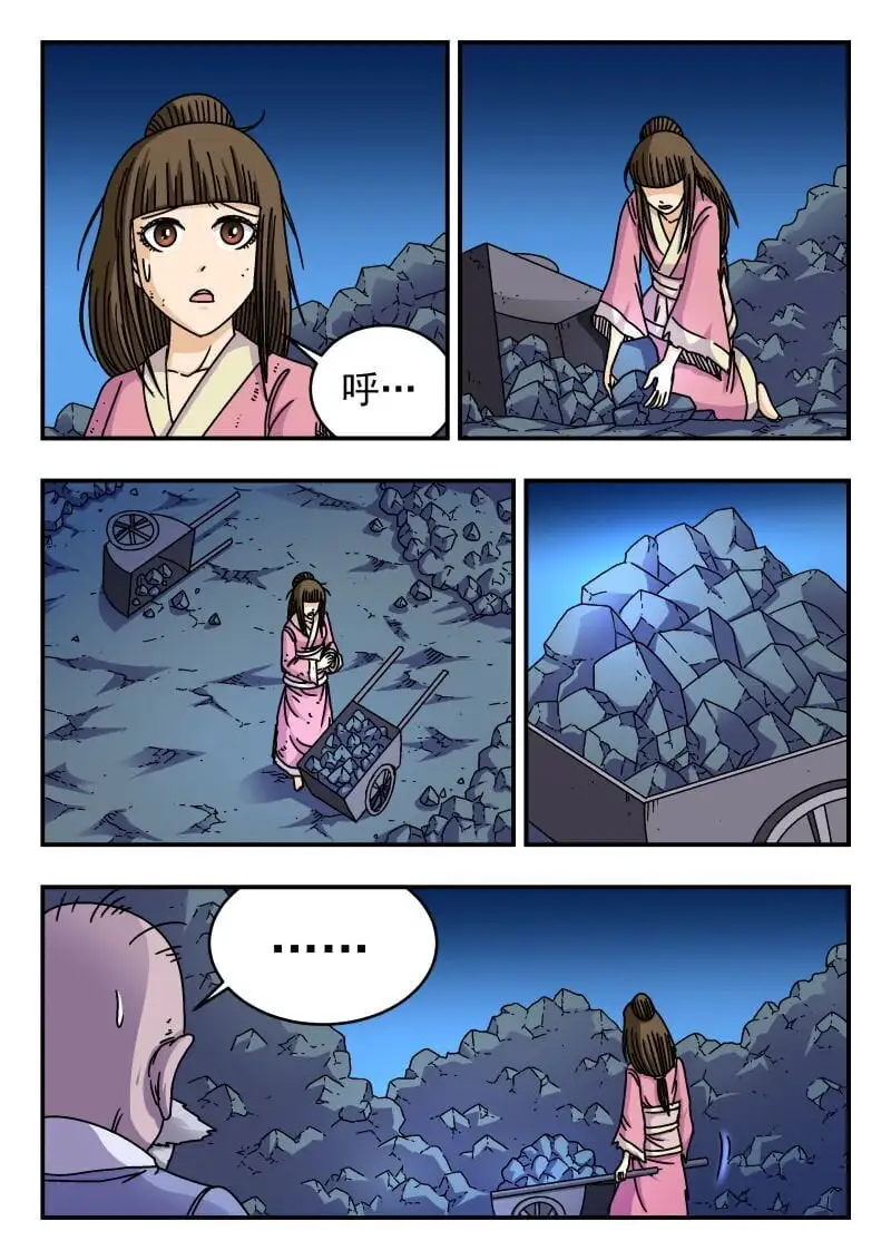 284 二八四14
