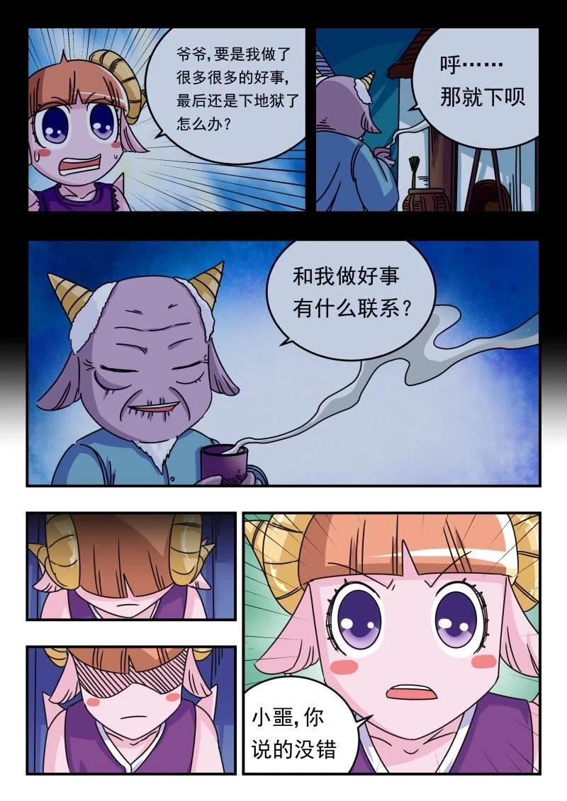 058 〇五八2