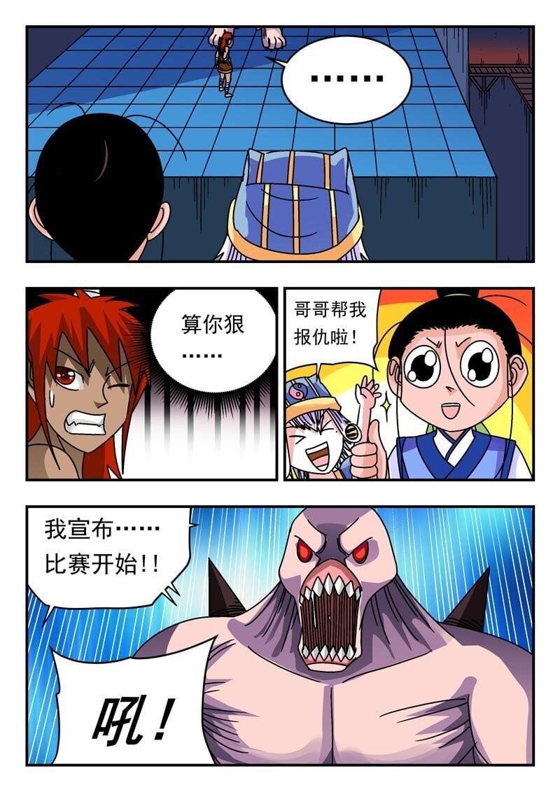 203 二〇三9