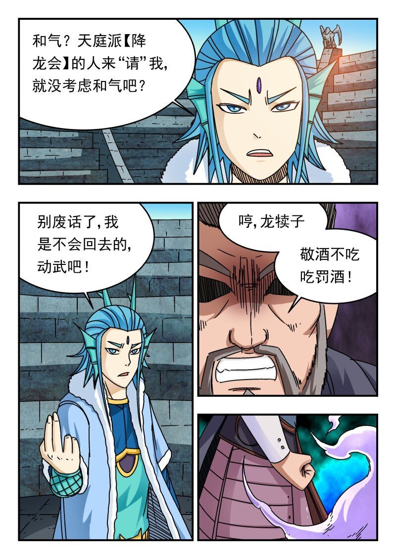 236 二三六3